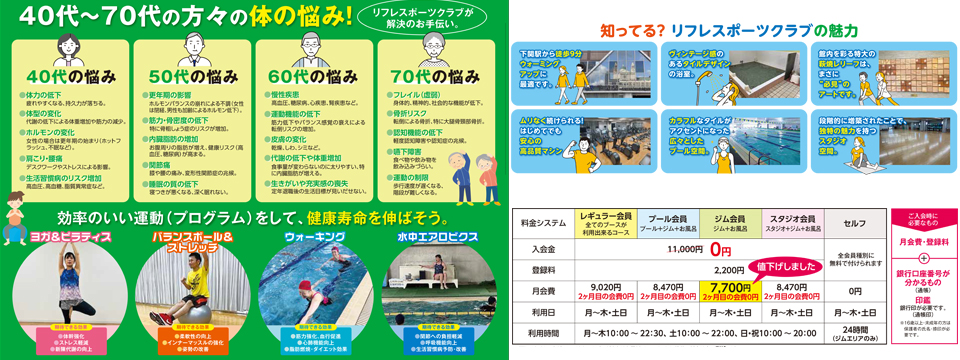 summer_campaign_202507_top2