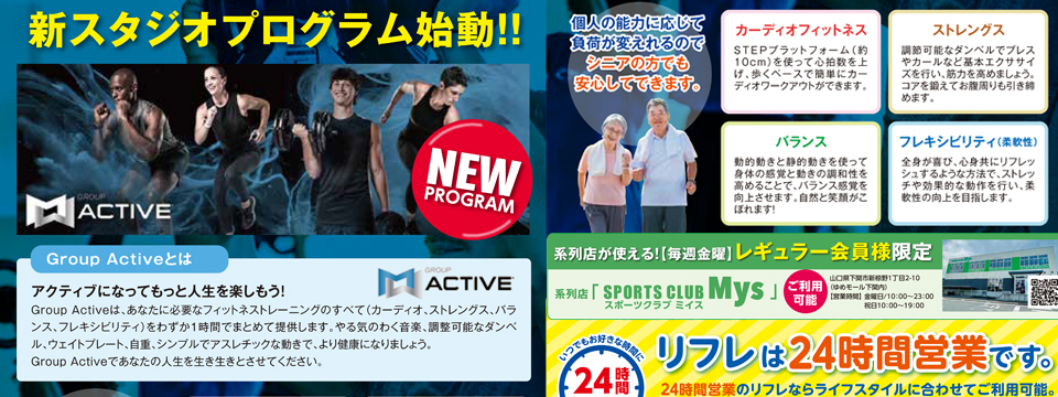 autumn_campaign_202510_top2