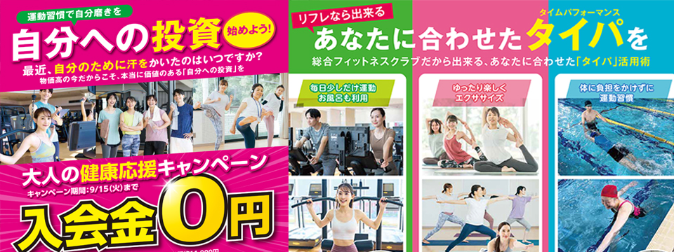 campaign_summer_202606_top